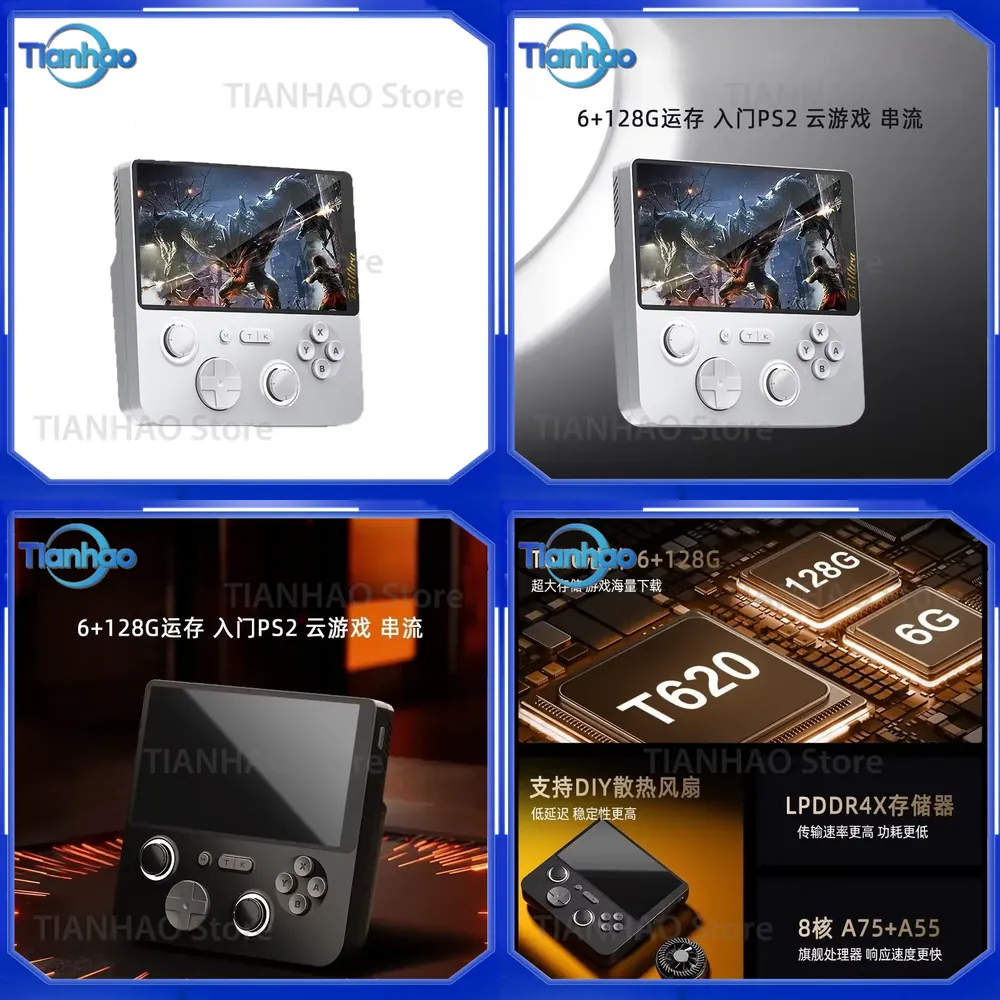 Console Gaming Hand - جهاز ألعاب محمول بنظام مزدوج وذاكرة