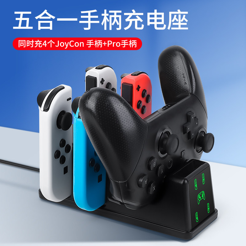 Console Gaming Hand - مقبض تحكم سويتش 2 لقاعدة شحن