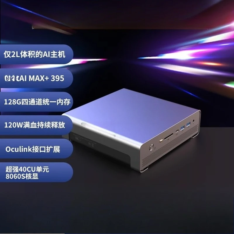 وحدة تحكم صغيرة AMD AI MAX + 3 - مراجعة Console Gaming Hand وسعره