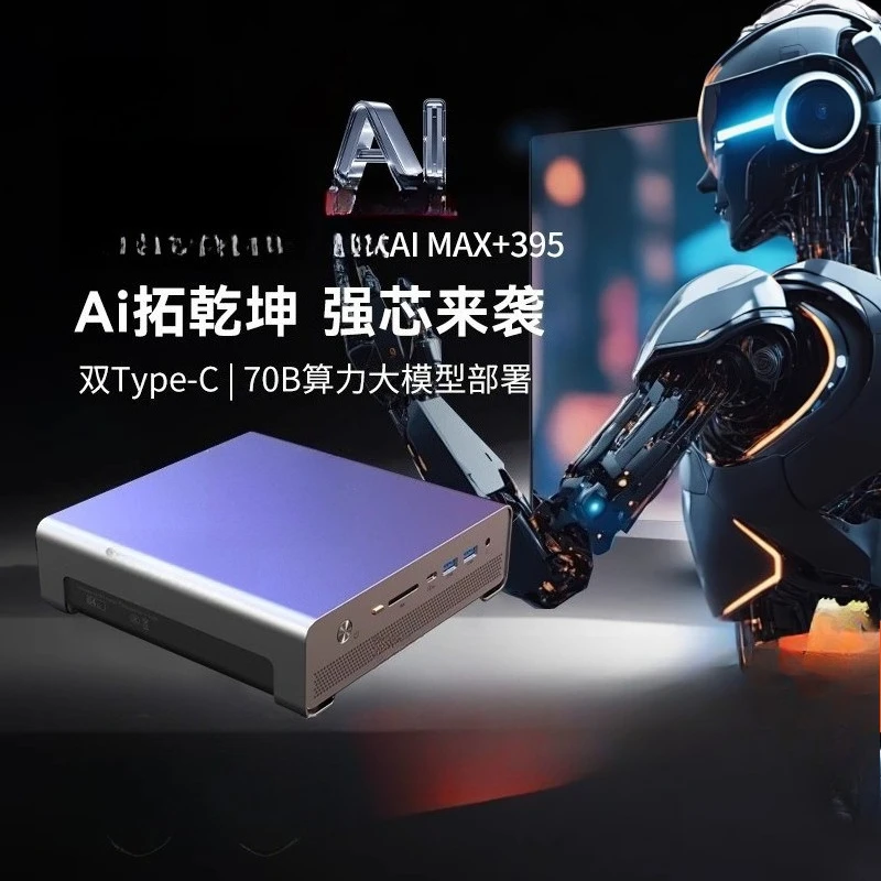 وحدة تحكم صغيرة AMD AI MAX + 3 - مراجعة Console Gaming Hand وسعره
