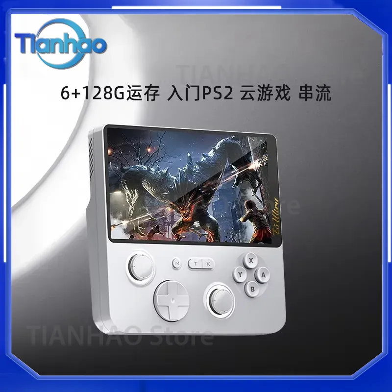 جهاز ألعاب محمول بنظام مزدوج و - مراجعة Console Gaming Hand وسعره