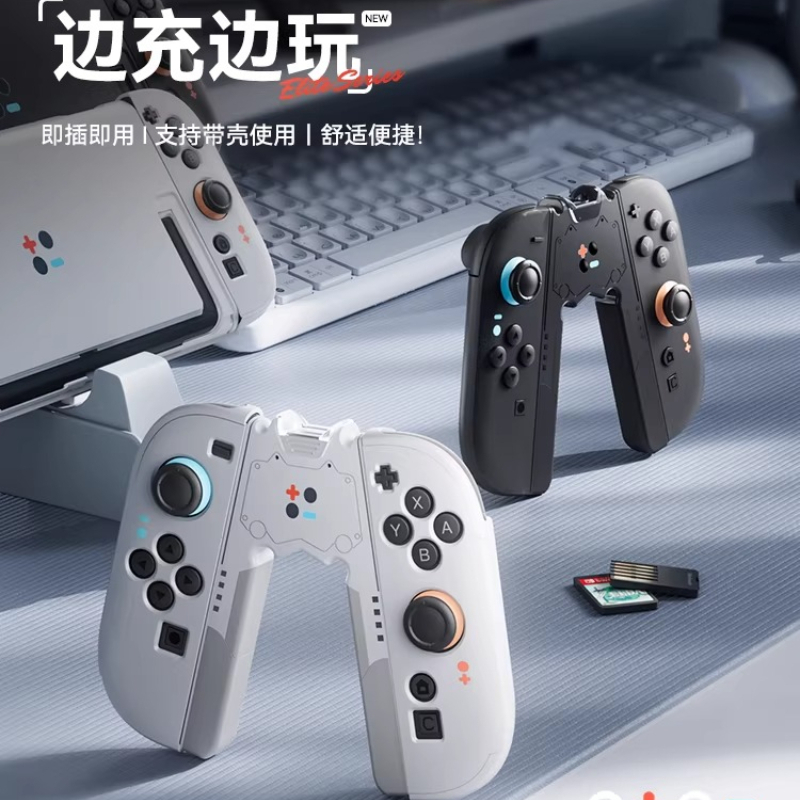 مقبض تحكم سويتش 2 لقاعدة شحن ج - مراجعة Console Gaming Hand وسعره